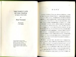 The Family Life of Old People : An Inquiry in East London (in Japanese)
