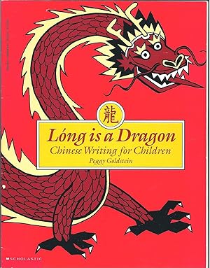 Long is a Dragon Chinese Writing for Children