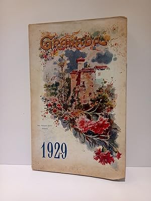 Programa de las Fiestas del Corpus y Guía del Forastero en Granada. 1929