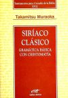 Siríaco clásico : gramática básica con crestomatía