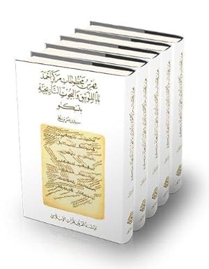 Handlist of Manuscripts in the Centre de Documentation et de Recherches Historiques Ahmed Baba, T...