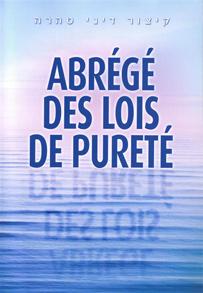 Abrégé des lois de pureté