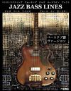 Seller image for Constructing Walking Jazz Bass Lines Book I the Blues in 12 Keys Bass Tablature Japanese Edition for sale by Agapea Libros