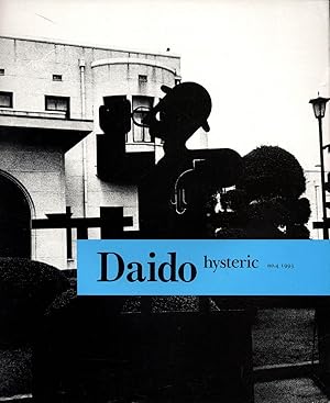 Hysteric Glamour: Daido Moriyama (Hysteric No. 4, 1993), Limited Edition