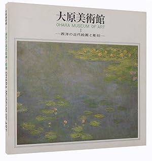 Ohara Museum of Art, Volume I