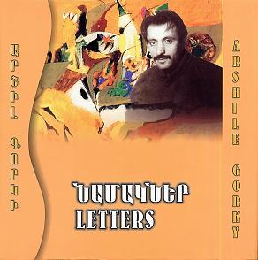 Arshile Gorky Letters