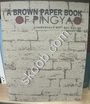 Seller image for A Brown Paper Book of Ping Yao for sale by PsychoBabel & Skoob Books