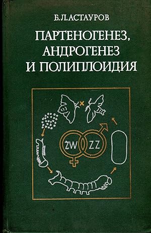 Parthenogenesis, Androgenesis, and Polyploidy, Moscow, Nauka,, 1977. In 8vo, cloth, pp- 346 with ...