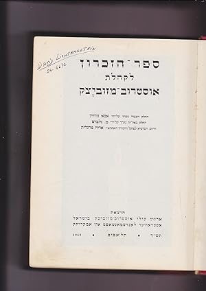 Sefer Hazikaron Lekehilat Ostrow-Mazowieck; Yizkor Buch Fun Der Yiddisher Kehile in Ostrow-mazowi...