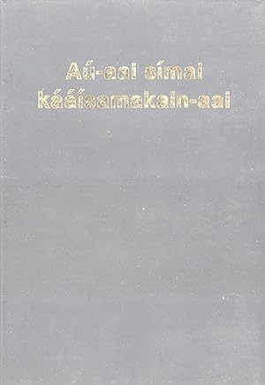 Seller image for A-aai smai kisamakain-aai = The New Testament in the Awiyaana language for sale by Masalai Press