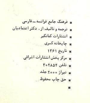 Dictionnaire français-persan
