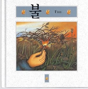 Seller image for FIRE(Korean Edition) for sale by Columbia Books, ABAA/ILAB, MWABA