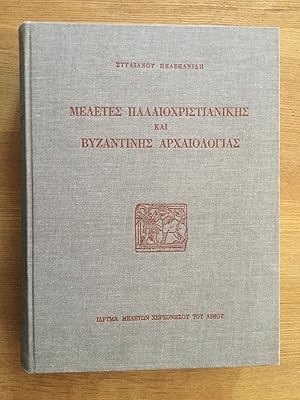 Studien Zur Fruhchristlichen Und Byzantinischen Archaologie