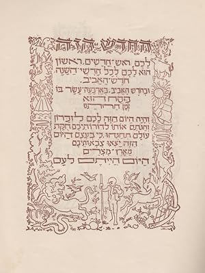 Seller image for HAGADAH SHEL PESAH " ""    פס  for sale by Dan Wyman Books, LLC