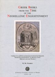 Seller image for GREEK BOOKS FROM THE TIME OF THE NEOHELLENIC ENLIGHTENMENT for sale by Oak Knoll Books, ABAA, ILAB