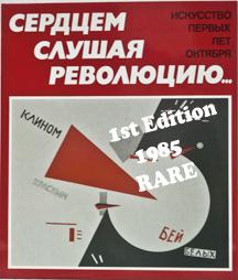 Listening to the Heart of Revolution, art of the early years of October: Soviet art and posters 1...