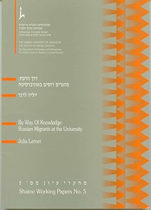 By Way of Knowledge: Russian Migrants at the University (in Hebrew)