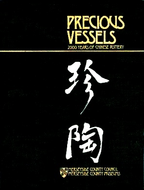 Image du vendeur pour Precious Vessels: 2000 Years of Chinese Pottery mis en vente par LEFT COAST BOOKS