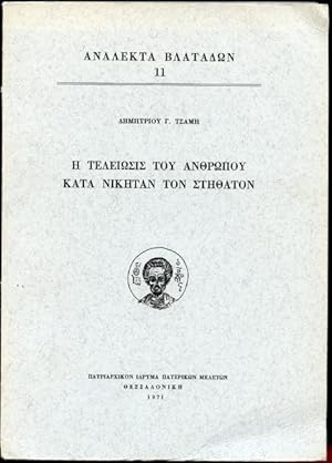 Analecta Vlatadon II. The Perfection of Man According to Niketas Stethatos