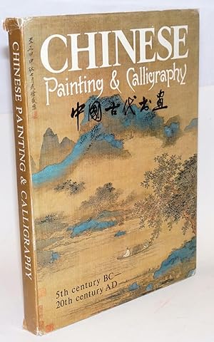 Chinese painting and calligraphy 5th century BC - AD 20th century