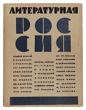 Seller image for Literaturnaia Rossiia. Sbornik sovremennoi russkoi prozy pod redaktsiei Vl. Lidina [Literary Russia. A Collection of contemporary Russian prose edited by Vladimir Lidin]. I [all published]. for sale by Bernard Quaritch Ltd ABA ILAB