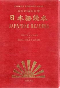 Imagen del vendedor de Complete course of Japanese conversation-grammar = a new and practical method of learning the Japanese language / a la venta por Harry E Bagley Books Ltd