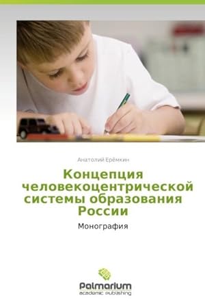 Seller image for Kontseptsiya chelovekotsentricheskoy sistemy obrazovaniya Rossii : Monografiya for sale by AHA-BUCH GmbH