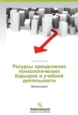 Seller image for Resursy preodoleniya psikhologicheskikh bar'erov v uchebnoy deyatel'nosti : Monografiya for sale by AHA-BUCH GmbH