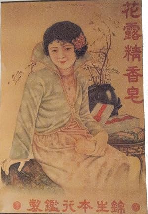 Chinese Girl Poster Selling Toilet Soap