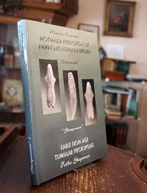 Early Ironage Tumular Necropolis : 'Sboryanovo' : Historical Museum Isprih.
