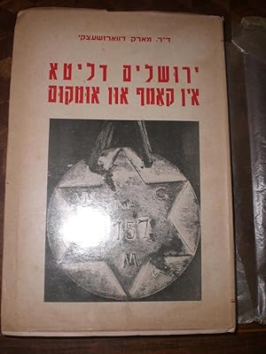 Seller image for YERUSHOLAYIM DE-LITA IN KAMF UN UMKUM: ZIKHROYNES FUN VILNER GETO for sale by Magnus