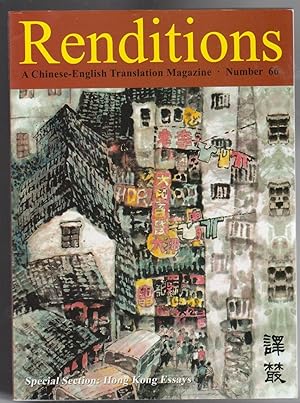 RENDITIONS. A Chinese-English Translation Magazine. Number 66. Autumn 2006. Special Section: Hong...