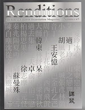 RENDITIONS. A Chinese-English Translation Magazine. Number 67. Spring 2007. Modern Chinese Fictio...