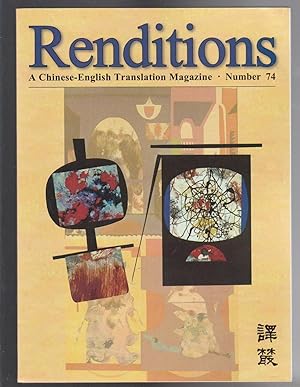 RENDITIONS. A Chinese-English Translation Magazine. Number 74. Autumn 2010.