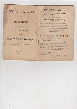 Immagine del venditore per Haggadah veSeder Shel Pesach. Form of Service for the two first nights of the FEAST OF PASSOVER with English translation venduto da Meir Turner