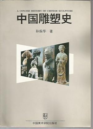 Seller image for Zhong guo diao su shi (A concise history of Chinese sculpture) for sale by Bookfeathers, LLC