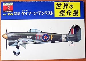 Hawker Typhoon/Tempest. Famous Airplanes of the World No. 70