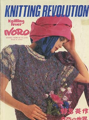 KNITTING REVOLUTION : Knitting Fever Noro (Tri-lingual Text)