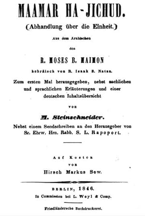 Bild des Verkufers fr MAAMAR HA-YIHUD LEHA-RAMBAM = MAAMAR HA-JICHUD (ABHANDLUNG U? BER DIE EINHEIT) [FROM THE LIBRARY OF EPHRAIM DEINARD] zum Verkauf von Dan Wyman Books, LLC