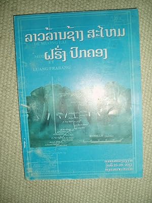 Lao Lan Sang samai farang pokkhong / nu'anai khonkhwa læ hiaphiang, Thongsavat Prasoet