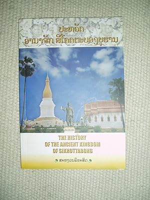 Pavat 'Anachak Sikhottabong buhan/ The History of the Ancient Kingdom of Sikhottabong/ khonkhwa l...