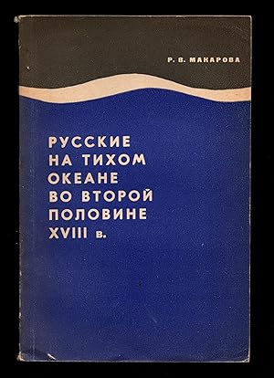 Seller image for Russkie na Tikhom okeane vo vtoroi polovine XVIII v. - (text in russian) for sale by Antiquariat Steffen Vlkel GmbH