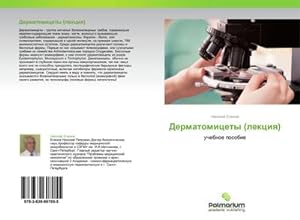 Seller image for Dermatomicety (lekciq) : uchebnoe posobie for sale by AHA-BUCH GmbH