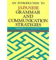 Image du vendeur pour Introduction to Japanese Grammar and Communication Strategies, An mis en vente par Monroe Street Books