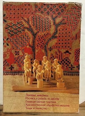 Soviet Decorative Arts - Materials and Documents 1917-1932