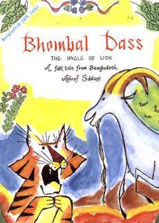 Seller image for BHOMBAL DASS for sale by Badger Books