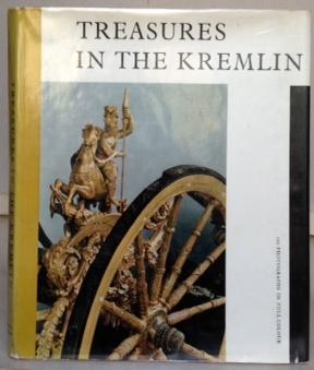 Imagen del vendedor de TREASURES IN THE KREMLIN. a la venta por Alex Alec-Smith ABA ILAB PBFA