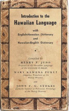 Seller image for Introduction to the Hawaiian Language (With English-Hawaiian Dictionary and Hawaiian-English Dictionary) for sale by North American Rarities