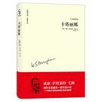 Image du vendeur pour Maugham. Qatar(Chinese Edition) mis en vente par liu xing