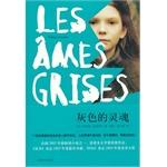 Immagine del venditore per Les Ames grises(Chinese Edition) venduto da liu xing